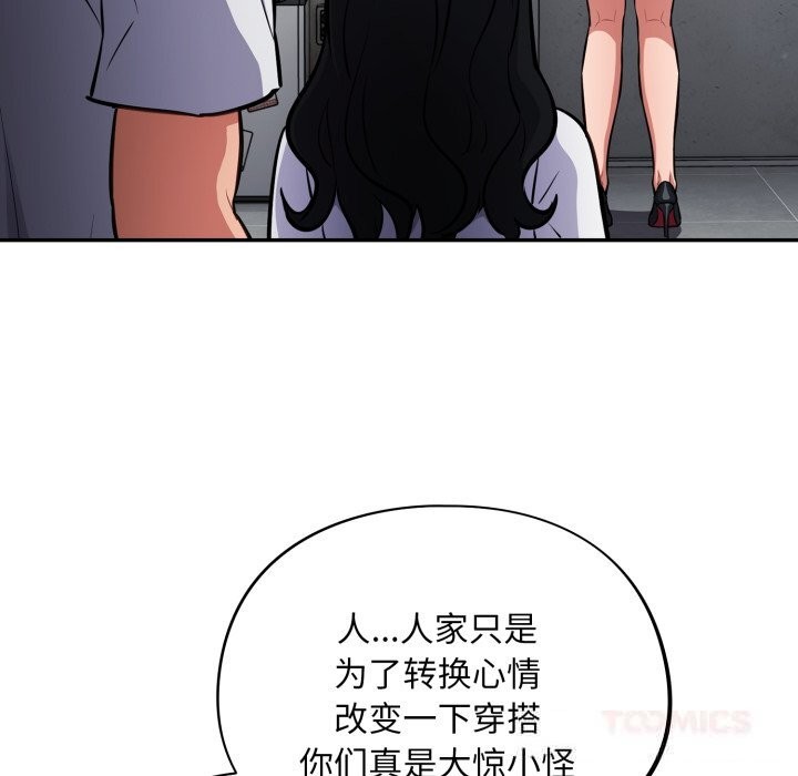123P - 傻瓜病毒