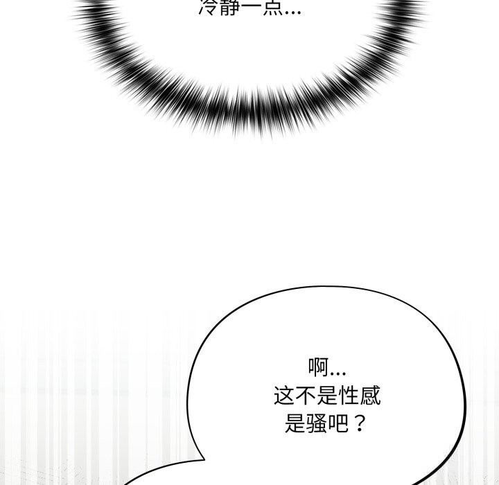 127P - 傻瓜病毒