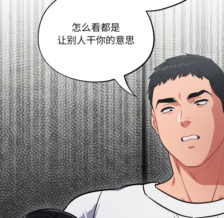 128P - 傻瓜病毒
