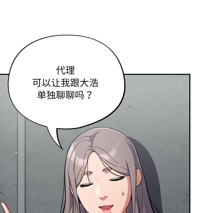 131P - 傻瓜病毒