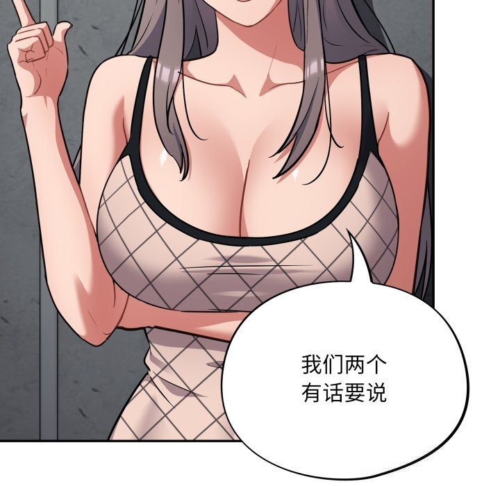132P - 傻瓜病毒