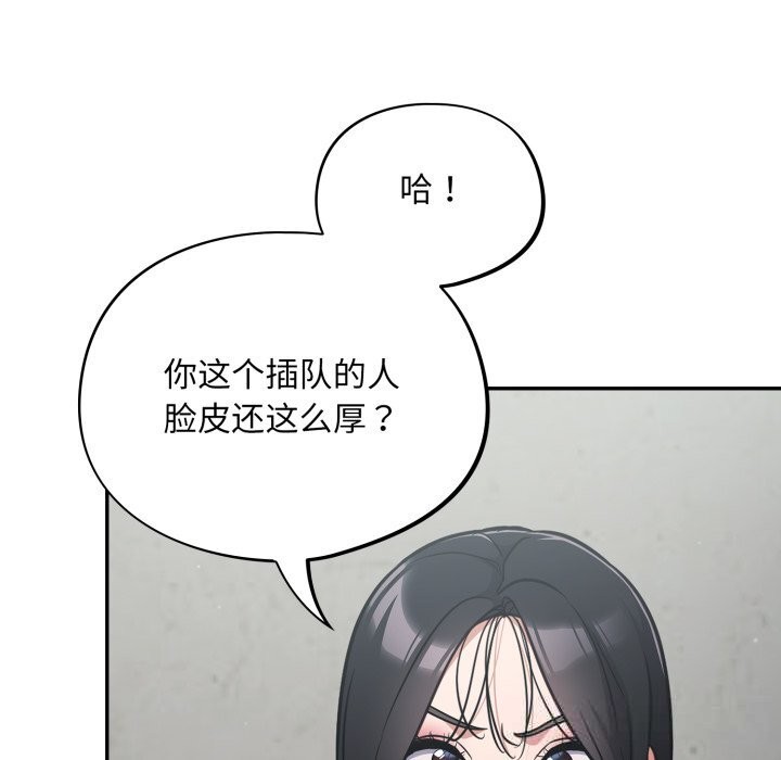 133P - 傻瓜病毒