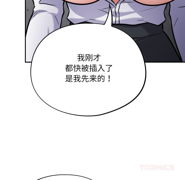 135P - 傻瓜病毒