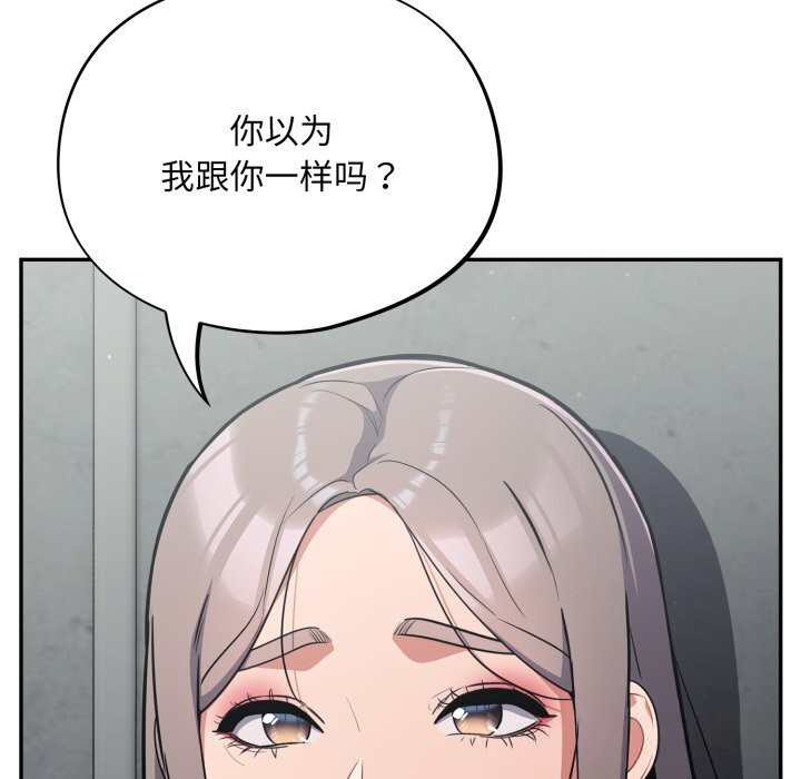136P - 傻瓜病毒