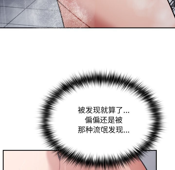 13P - 傻瓜病毒