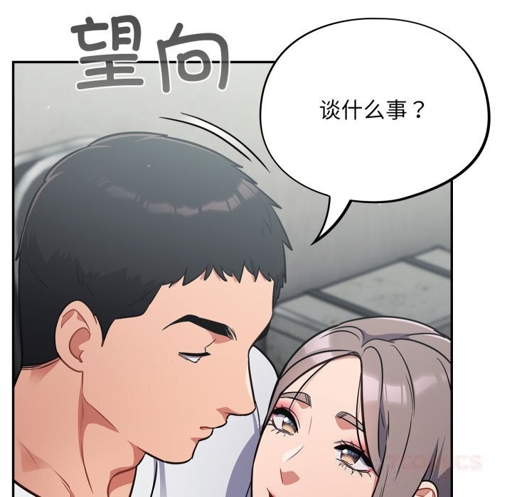 141P - 傻瓜病毒