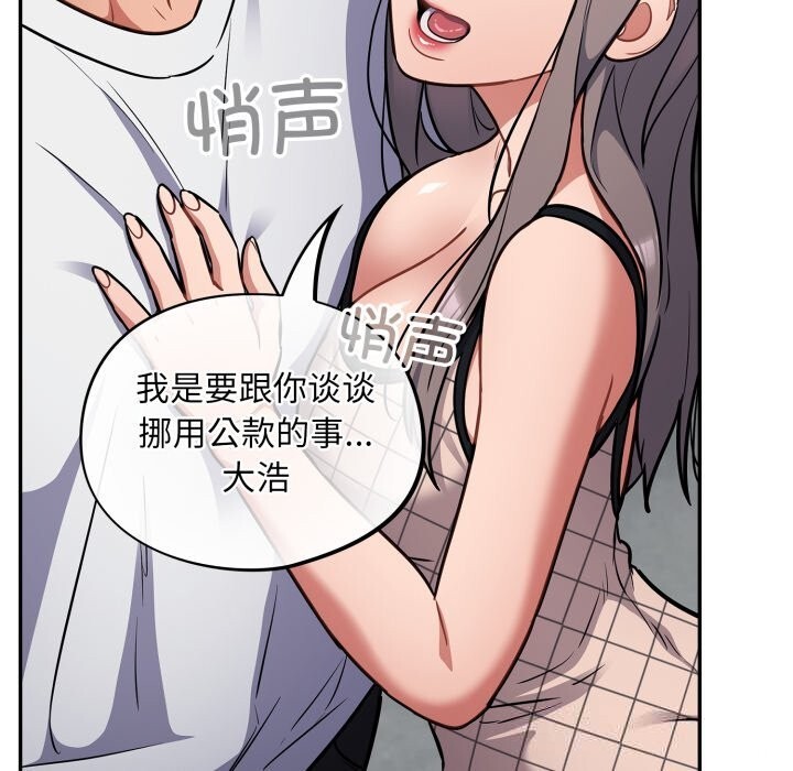 142P - 傻瓜病毒