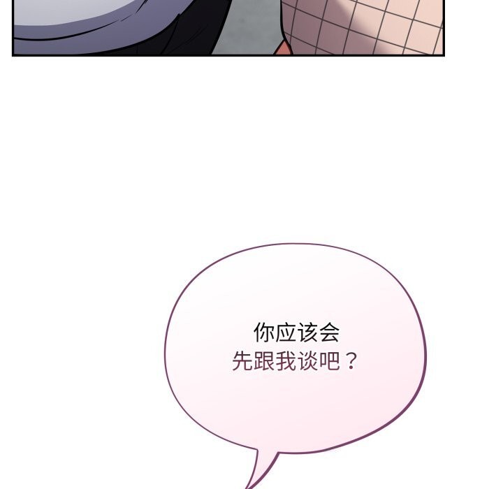 143P - 傻瓜病毒