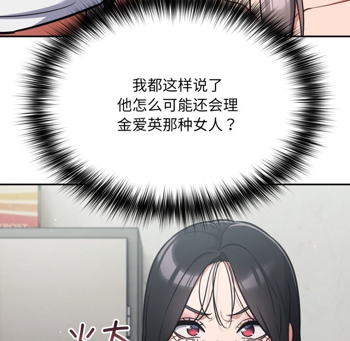 148P - 傻瓜病毒