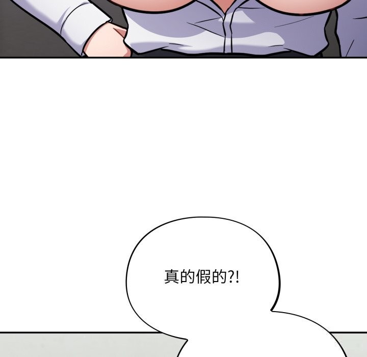 150P - 傻瓜病毒