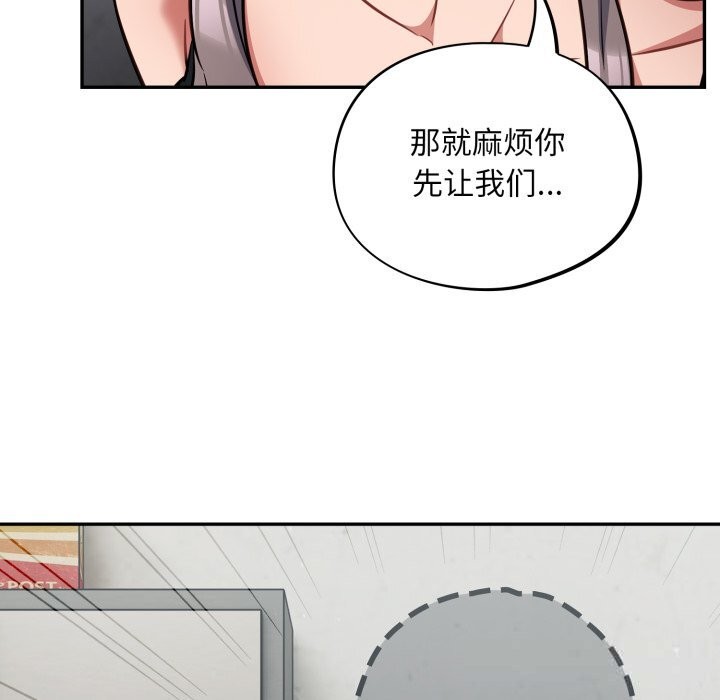 155P - 傻瓜病毒
