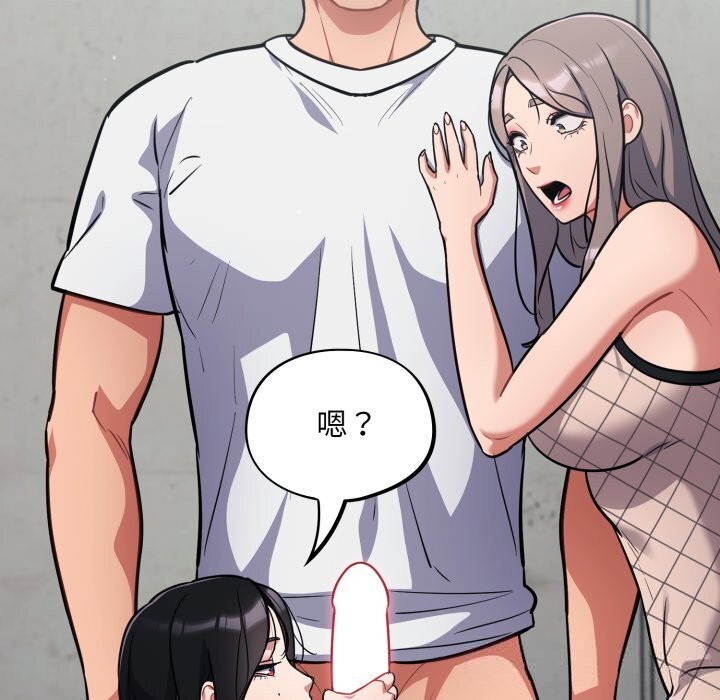 158P - 傻瓜病毒