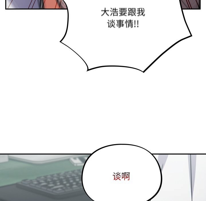 162P - 傻瓜病毒