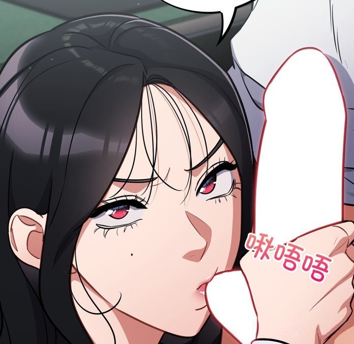 163P - 傻瓜病毒