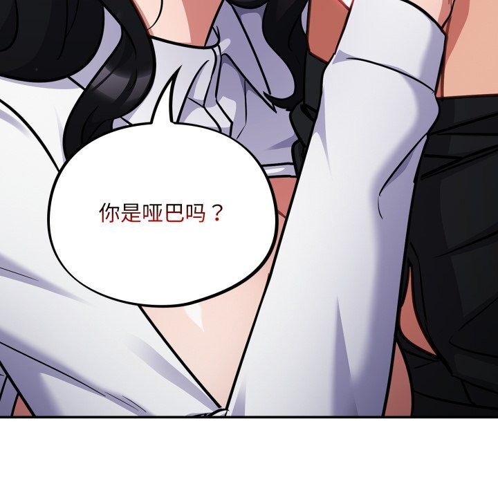164P - 傻瓜病毒