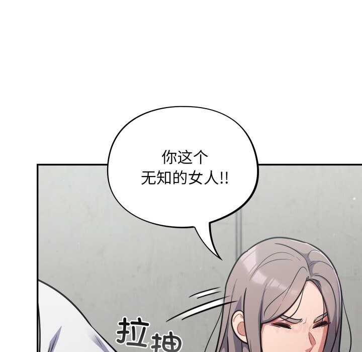 165P - 傻瓜病毒