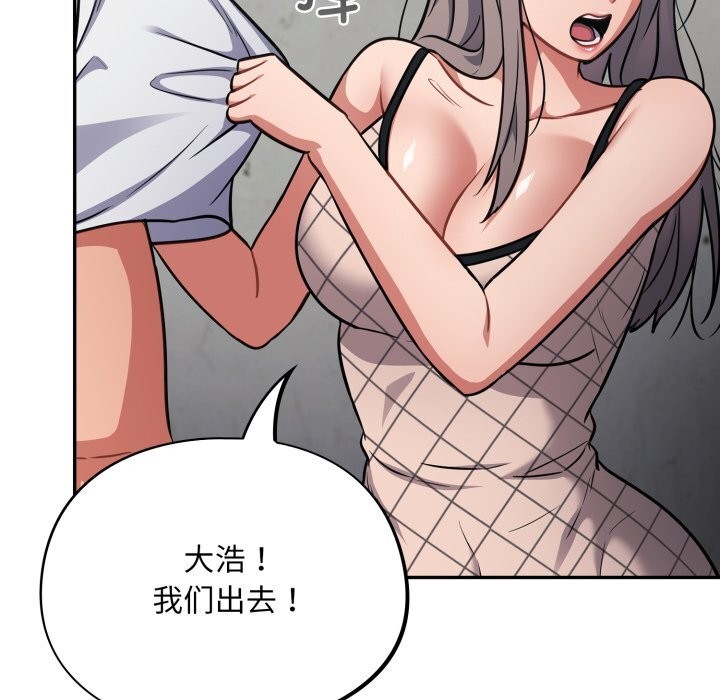 166P - 傻瓜病毒