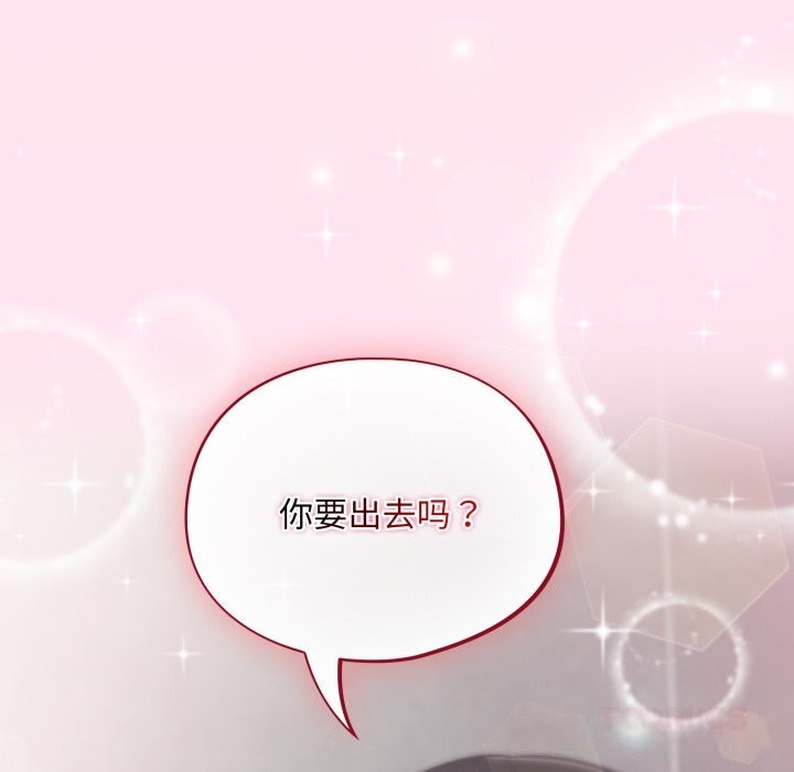 171P - 傻瓜病毒