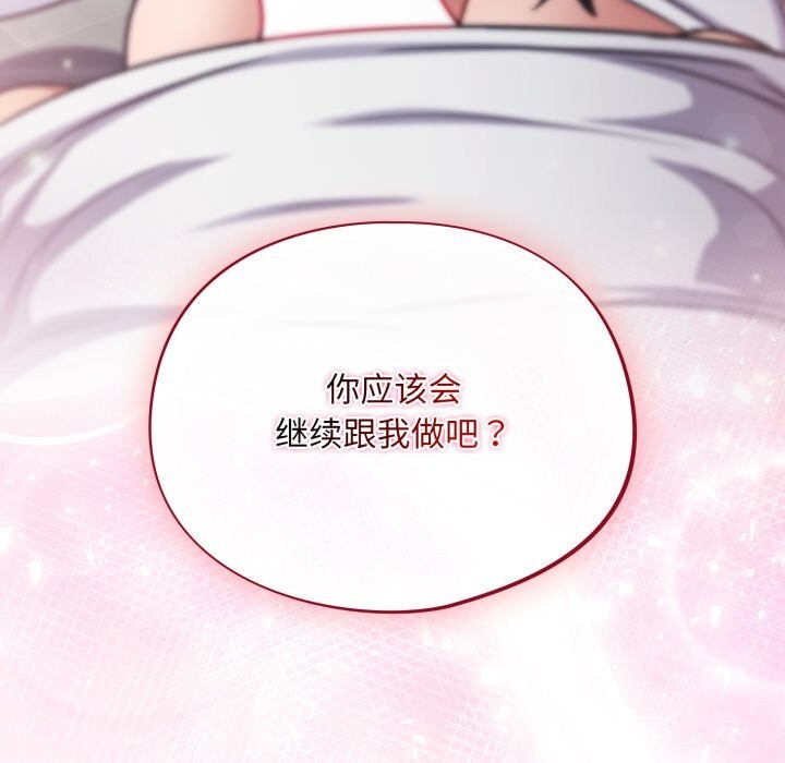 173P - 傻瓜病毒