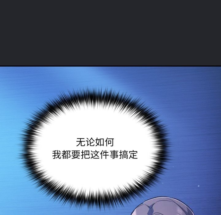 20P - 傻瓜病毒