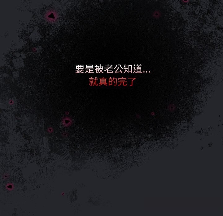 24P - 傻瓜病毒