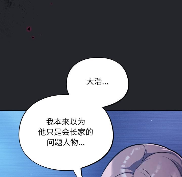 25P - 傻瓜病毒