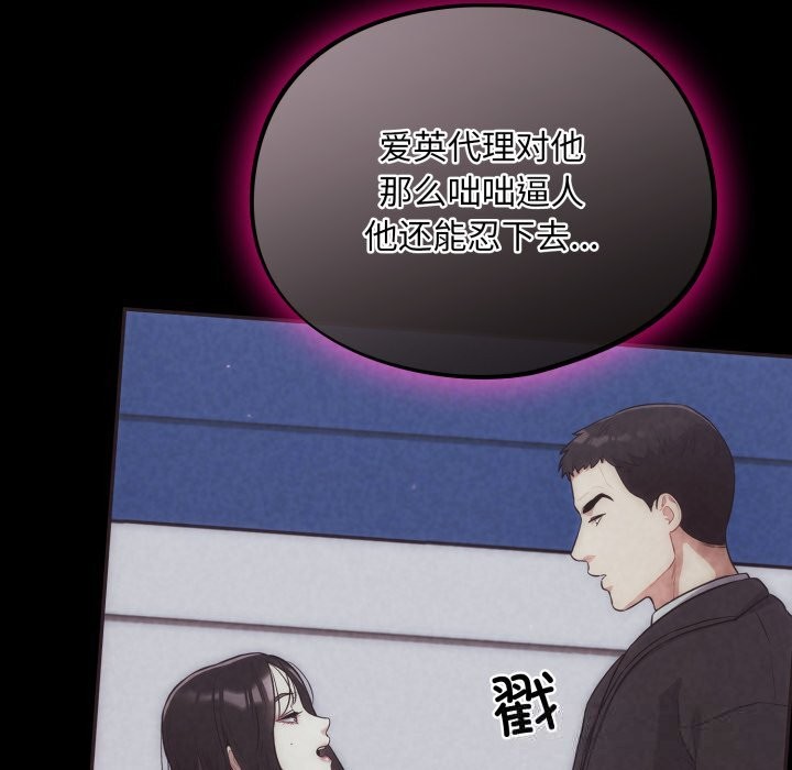 31P - 傻瓜病毒