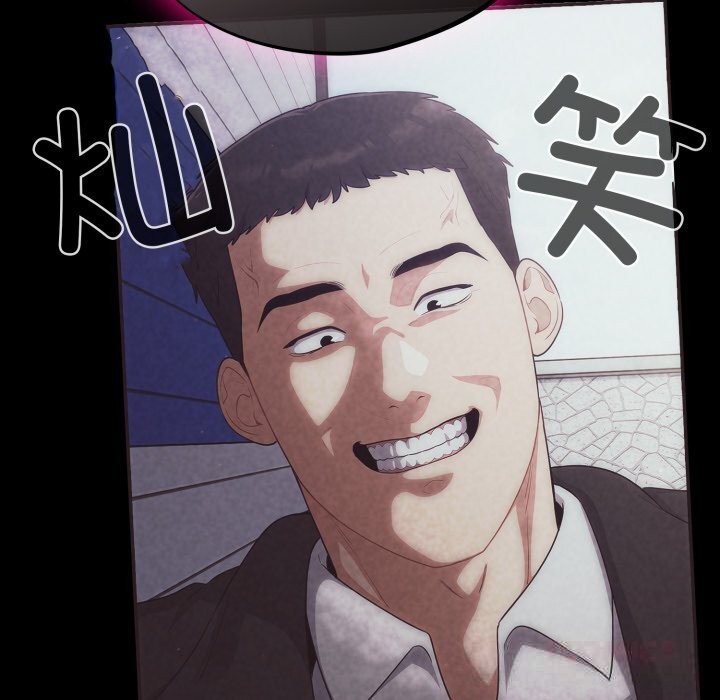 33P - 傻瓜病毒