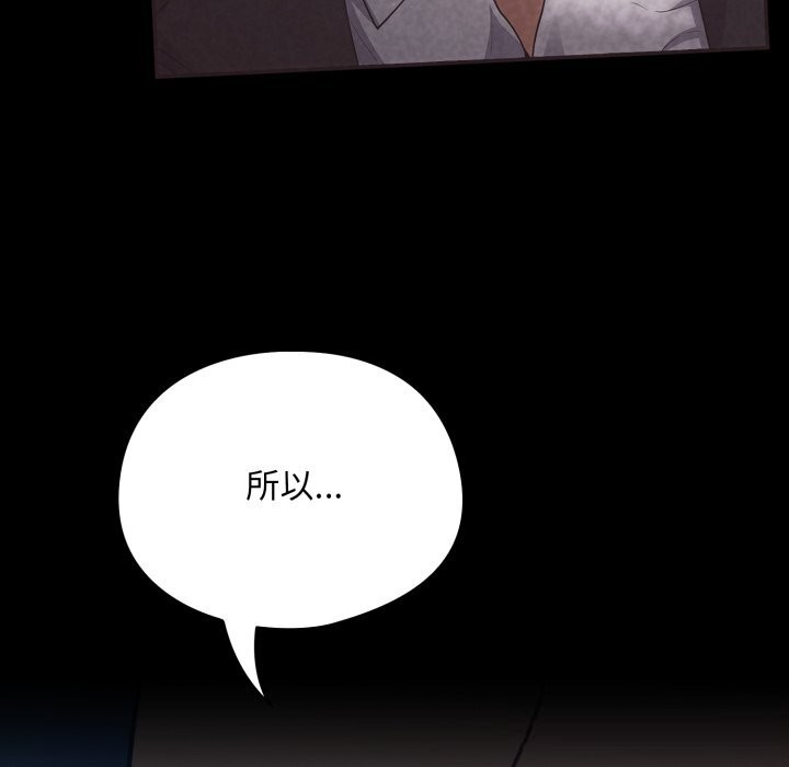 34P - 傻瓜病毒