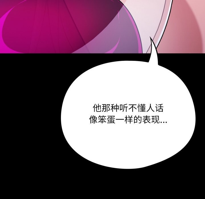36P - 傻瓜病毒