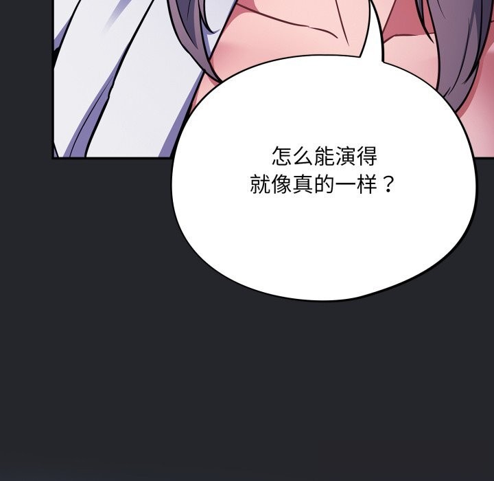 44P - 傻瓜病毒