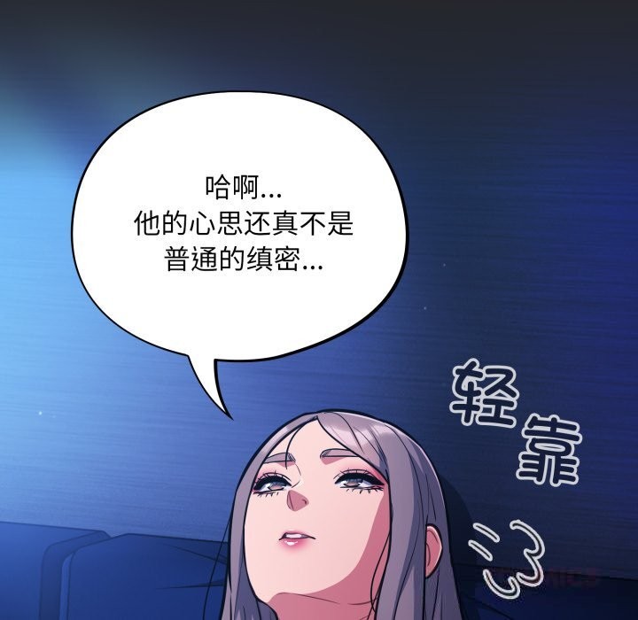 45P - 傻瓜病毒