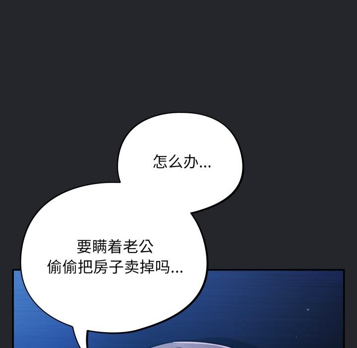 48P - 傻瓜病毒