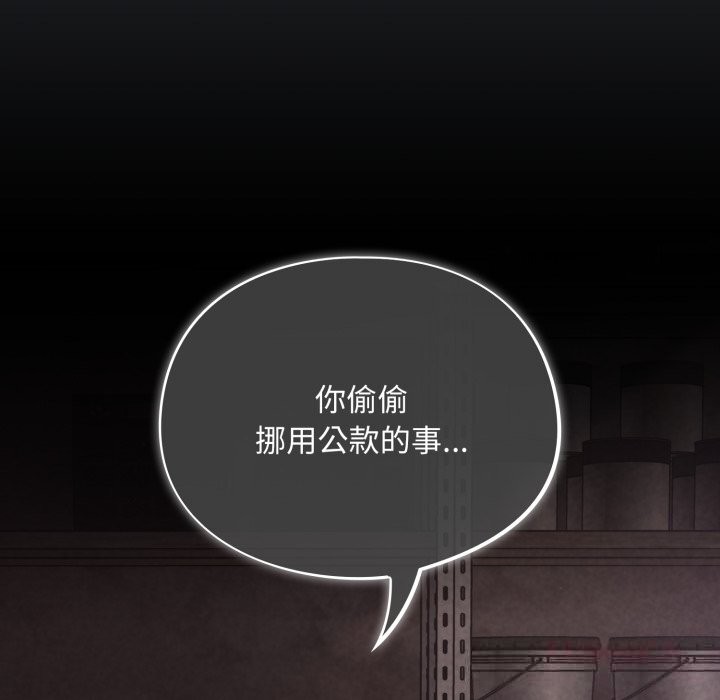 51P - 傻瓜病毒