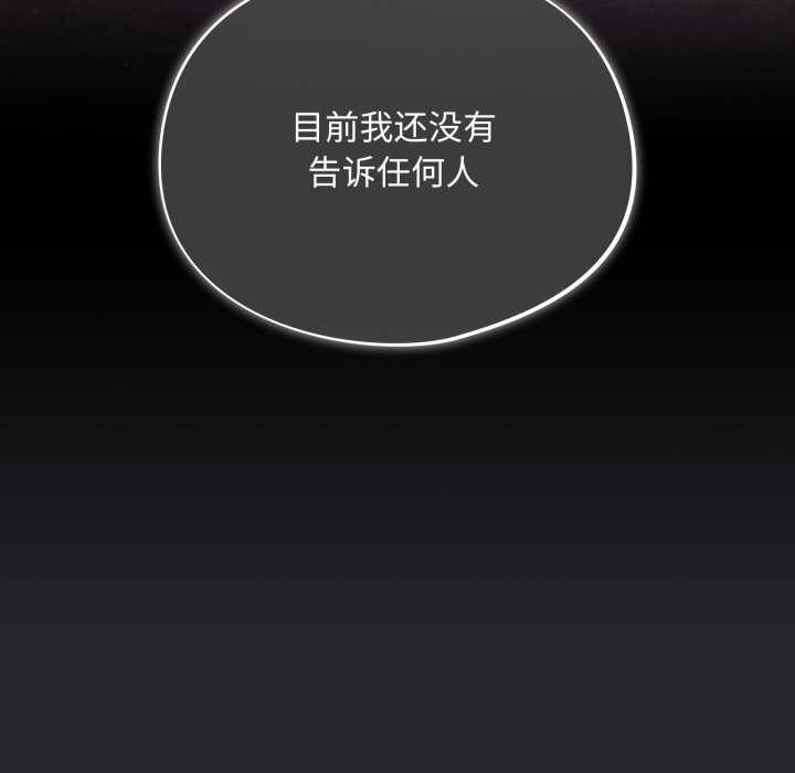 53P - 傻瓜病毒