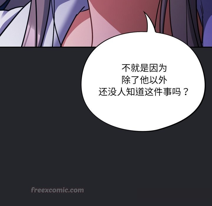 56P - 傻瓜病毒