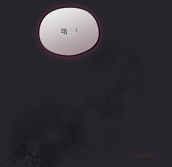 57P - 傻瓜病毒