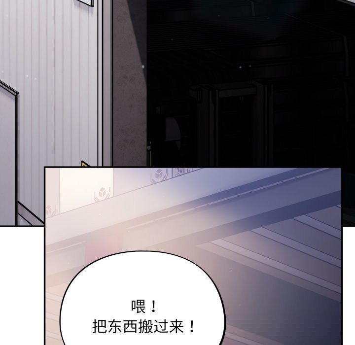 67P - 傻瓜病毒