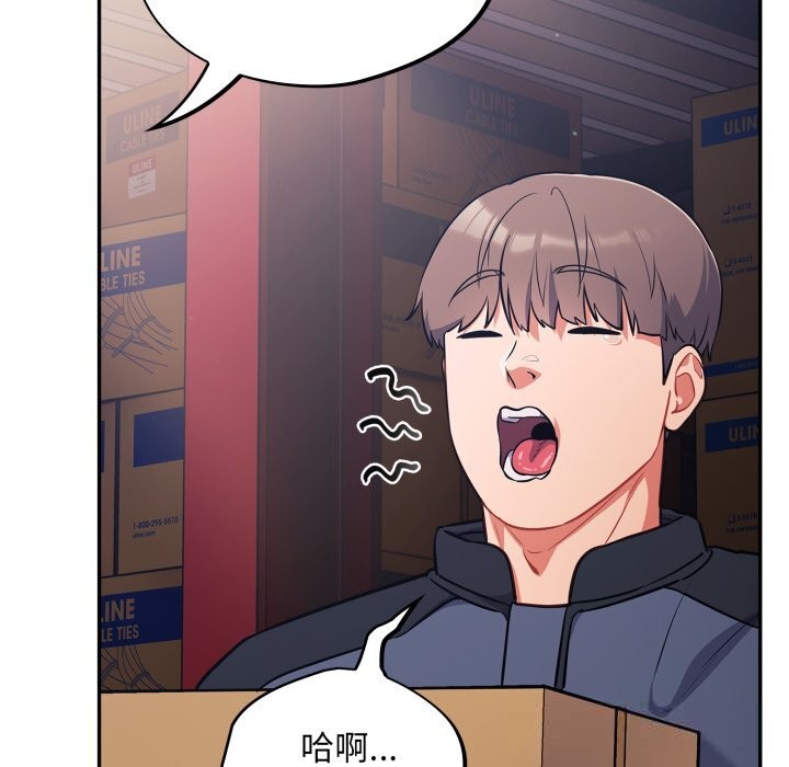 68P - 傻瓜病毒