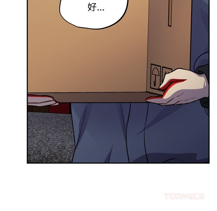 69P - 傻瓜病毒
