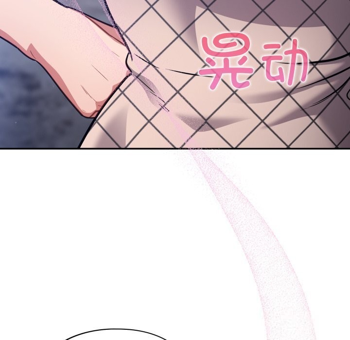 83P - 傻瓜病毒