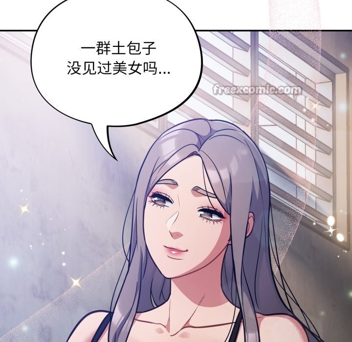84P - 傻瓜病毒