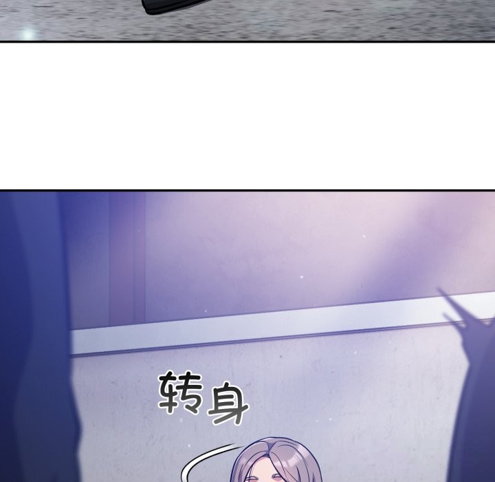 88P - 傻瓜病毒