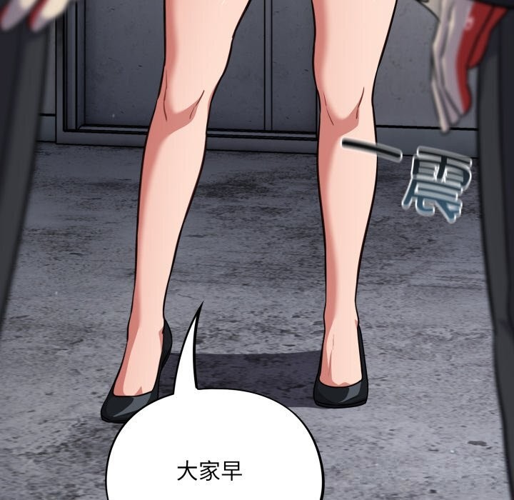 90P - 傻瓜病毒