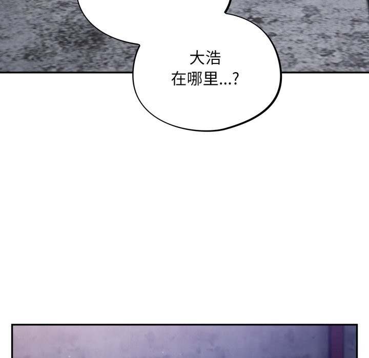 91P - 傻瓜病毒