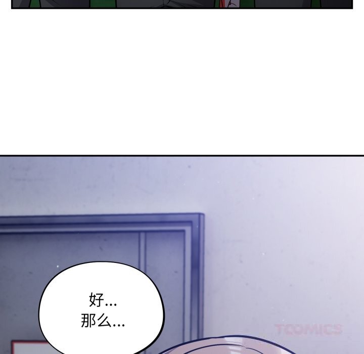 93P - 傻瓜病毒