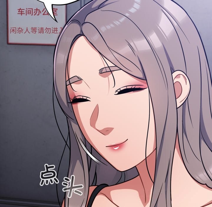 94P - 傻瓜病毒