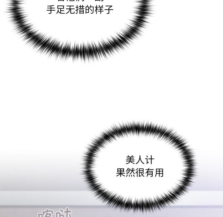 96P - 傻瓜病毒