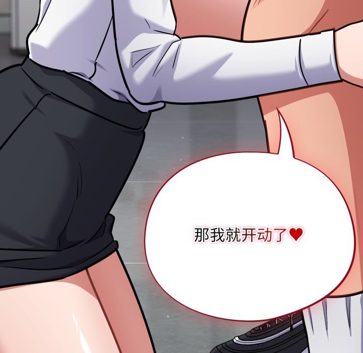 101P - 傻瓜病毒