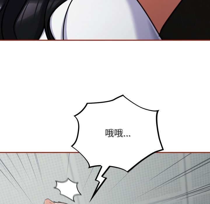 106P - 傻瓜病毒